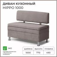 Диван кухонный NORTA Hippo 1000х490х770 VIVALDI 5 коричневый