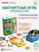 Магнитная игра DJECO Профессии, 03086