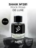 Парфюмерная вода Shaik №281 Rock Rose 50 мл DELUXE