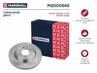 Тормозной диск передний MARSHALL M2000545 для Nissan Qashqai II (J11) 13-, Nissan X-Trail (T32) 13-, Renault Koleos II 16- // кросс-номер TRW DF6786