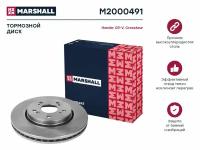 Диск тормозной перед Marshall M2000491