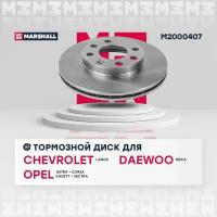 Диск тормозной Daewoo Nexia SOHC; Chevrolet Lanos 8V; ZAZ Chance передний 236 x 20 R13" Marshall