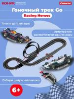 Гоночный трек Carrera Go: Racing Heroes, 20062524