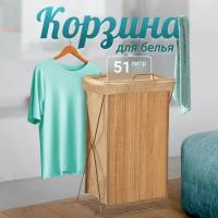 Корзина для белья Homium for Home, Eco, складная, размер 34*28*54см