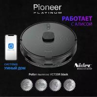 Робот-пылесос Pioneer VC720R, black 2 в 1 с лидаром и датчиком глубины, сухая и влажная уборка, двигатель NIDEC, HEPA фильтр, док-станция, управление со смартфона