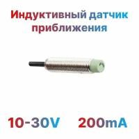 Концевой датчик PR08-2DN 10-30V 200mA