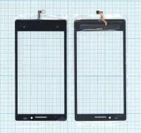 Сенсорное стекло (тачскрин) для Nokia Lumia 930 черное