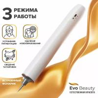 Косметологический аппарат для лазерного удаления пигментации Evo Beauty. Лазерная ручка для удаления родинок, папиллом, бородавок. Плазменная ручка
