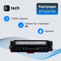 Картридж F+ imaging, черный, 4 000 страниц, для HP моделей Color LJ M351a/M375nw/ M451nw (аналог CE410X), FP-CE410X