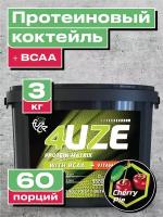 Мультикомпонентный Протеин Fuze Protein Matrix ВСАА + Vitamin C, 3000 гр, вишневый пирог