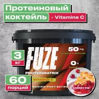 Мультикомпонентный Протеин Fuze Protein Matrix + Vitamin C, 3000 гр, вишневый пирог