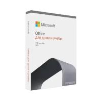 Лицензия Microsoft ESD OFFICE 2021 H&S ALL LNG MS