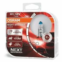 Лампа H- 1 12V 55W Osram Night Breaker Laser +150% (64150Nl-Hcb) К-Т 2 Шт Osram арт. 64150NLHCB