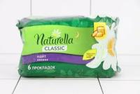 Naturella Classic Женские гигиенические прокладки ароматизированные с крылышками Camomile Night Single 6шт