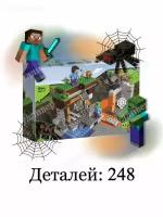 Minecraft 11582 (6026, 1017) Заброшенная шахта в подземелье