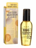 Питательное масло для волос Around Me Egg Nourishing Hair Oil 80 мл, Welcos, 8803348043911