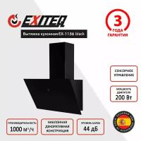 Наклонная вытяжка EXITEQ EX-1156, цвет корпуса black, цвет окантовки/панели черный