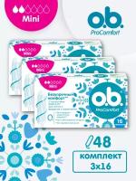 Тампоны женские, O.B, mini Pro Comfort, 48 шт