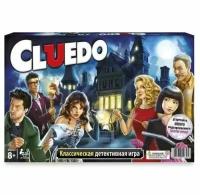 Настольная игра Клуэдо(CLUEDO)