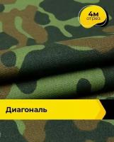 Ткань для спецодежды Диагональ 4 м * 150 см, зеленый 001