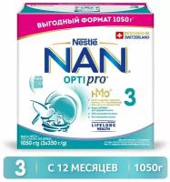 Смесь NAN 3 OPTIPRO молочная с 12 месяцев 1050г