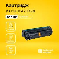 Картридж DS Q2612X (№12X) повышенной емкости