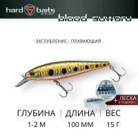 Воблер / Sprut Blood Suwaru 100F (Floating/100mm/15g/1-2m/GDN)