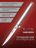 Нож складной VN Pro K265-1 (Stylus), сталь AUS8