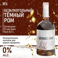 Темный ром безалкогольный Drinksome Pirate Rum основа для коктейлей