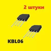 KBL06 диодный мост (2 шт.) DIP-4 аналог RS405 схема ECG5329 характеристики цоколевка datasheet KBL08