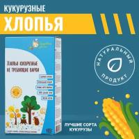 Хлопья кукурузные, детское питание Здоровые детки, 185г (не требующие варки) с 18 мес