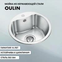 Кухонная мойка Oulin OL-357 (D435)