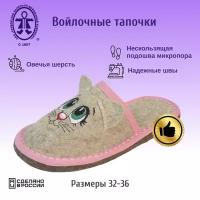 Тапочки Кукморские валенки, размер 34, розовый, серый