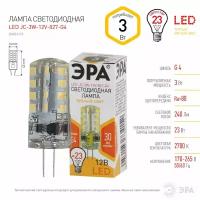 Лампочка светодиодная ЭРА STD LED JC-3W-12V-827-G4 G4 3ВТ капсула теплый белый свет