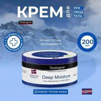 Neutrogena Comfort Balm Крем для интенсивной терапии, 200 мл. / Успокаивающий крем Норвежская формула