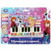 Обучающая игрушка Умка Планшет 120 песен, стихов и звуков