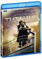 Титаник (3D Blu-Ray + 2D Blu-Ray) (4 Blu-Ray)