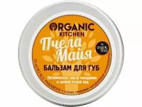 Бальзам для губ Organic Kitchen Maya bee