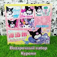 Подарочный набор Куроми (Kuromi) из аниме Hello Kitty