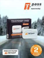 T-PASS транспондер T-PASS транспондер/"Premium" Kapsch TRP-4010 черный/серый (Автодор-Платные Дороги)