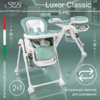 Стульчик для кормления Sweet Baby Luxor Classic Green