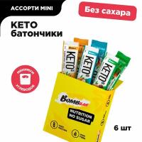 Протеиновые батончики Bombbar без сахара Кето Ассорти mini, 6шт х 40г