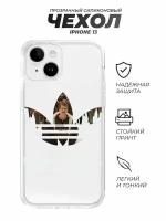 Чехол на IPhone 13, Слово Пацана Вова Адидас логотип