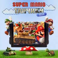 Картридж Sega SUPER MARIO и танчики