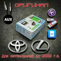 MP3 USB адаптер Yatour YT-M06 TOY1 для Toyota и Lexus