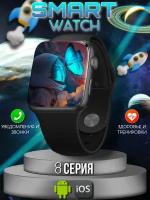 Умные смарт часы 8 серии Smart Watch x8 pro, 45mm, сенсорные, фитнес браслет с датчиками пульса, сна, калорий, стресса, физической активности, GPS