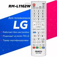 Пульт ДУ Huayu RM-L1162 для телевизоров LG, белый