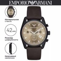 Наручные часы EMPORIO ARMANI Classic