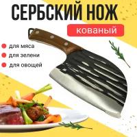 Сербский нож Brinhill кухонный, поварской мини топорик с деревянной ручкой