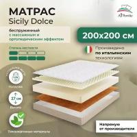 Матрас All'Perrino Sicily Dolce беспружинный 200х200